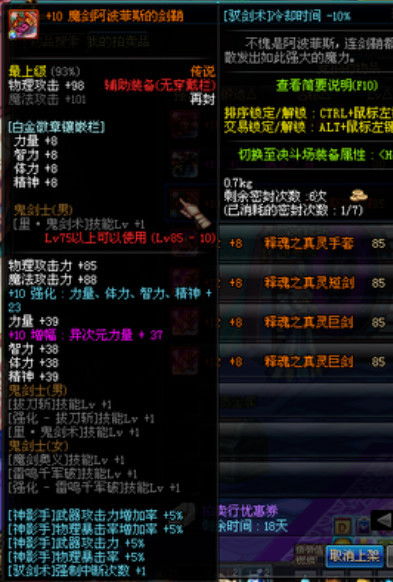 mxd.sdo还能找回当年的冒险感？老玩家实测新版内容，这3个细节直接破防