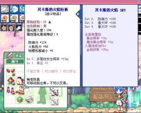 彩虹岛玩家必看，小草官网最新入口藏在哪？附2025年安全辅助实战测评