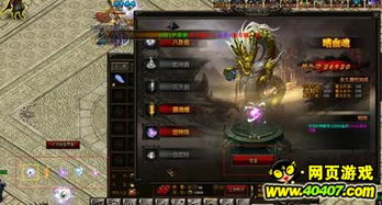 辉煌传奇老玩家藏了3年的核心玩法，为什么你刷不到终极装备？