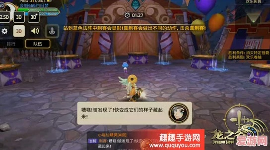 龙之谷商城入口找不到？老玩家用这3招10秒定位，附隐藏道具获取技巧