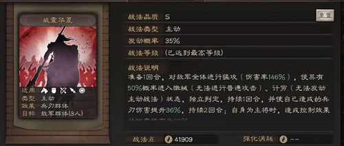 三国志12兵种相克藏着多少胜率密码？老玩家用100场实战拆穿底层逻辑