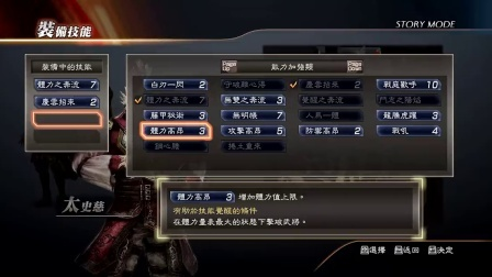 真三国无双7日语补丁去哪找？老玩家私藏的3个合规渠道+实测避坑指南