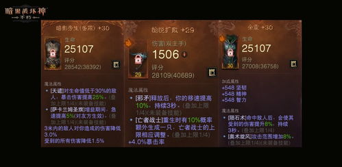 暗黑之门伦敦进阶攻略，为什么你刷不到传奇装备？我用3天试出了关键逻辑