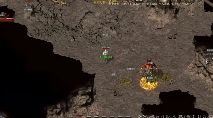 传奇外传论坛还能找到活人？老玩家亲测3个藏着真东西的「隐秘板块」