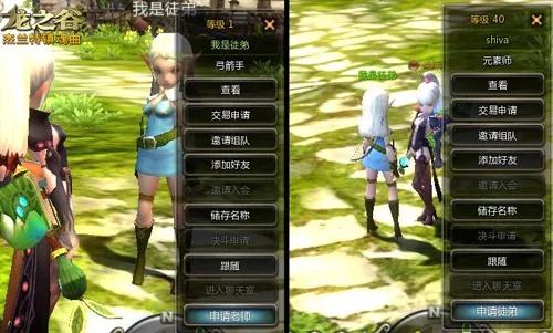 龙之谷师徒系统藏了多少老玩家没说的赚钱+升级密码？