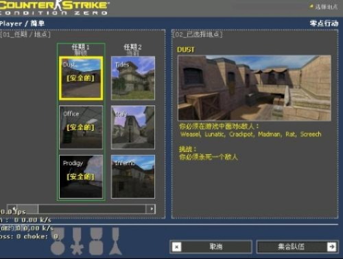 CS零点行动还能这么玩？老玩家压箱底的12个隐藏秘籍，比开挂还爽