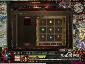 为什么老玩家找传奇官方网站只认这3个细节？90%的人都忽略了