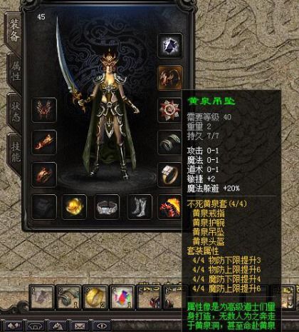 找传奇还在乱点？zhaowoool.com凭什么成为老玩家的「私藏入口」