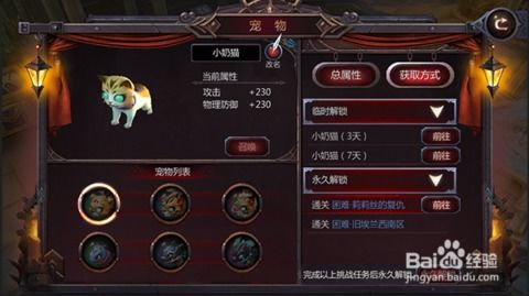 暗黑血统2存档位置找不到？老玩家用3年实战经验帮你定位到每一个角落