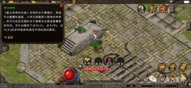 180传奇还能玩吗？老玩家压箱底的3个复活技巧，连GM都没说破