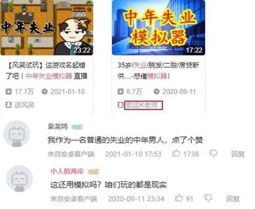 PS6滞销之谜：揭秘半数玩家仍恋战PS4新体验