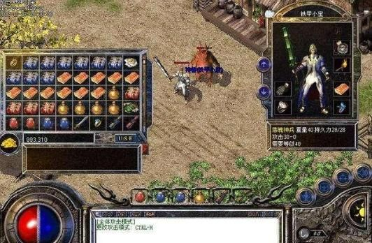 传奇续章玩家破防瞬间，原来我们要的复古，从来不是装备而是希望