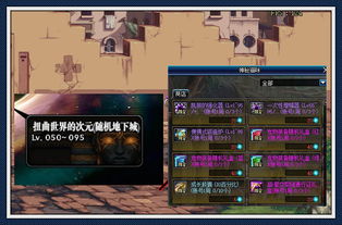 游戏里的芳香树到底藏着多少秘密？老玩家私藏的采集、解谜与增益全攻略