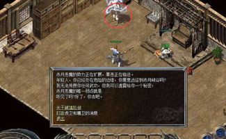 热血无赖进不去？从8个实战坑解析卡顿崩溃根源，附秒进修复方案