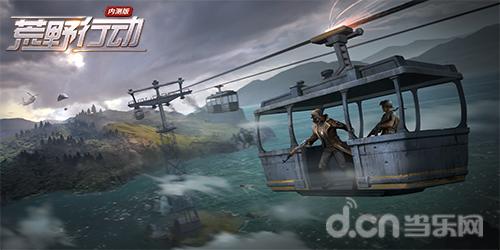 荒野行动PC下载还能这么玩？2025年玩家必看的纯净版获取+优化全攻略