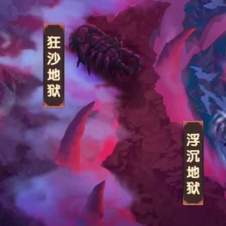 横版网页游戏还能玩吗？老玩家实测3款冷门神作，找回当年熬夜刷副本的爽感