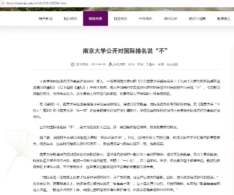 2026QS亚洲学府荣耀揭晓，港大登顶北大紧随，创新力领航！