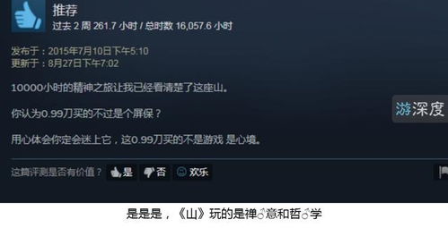 2025年还在反复刷的10款单机神作，为什么它们能霸占玩家硬盘？