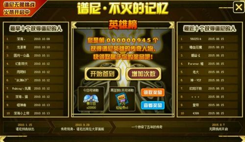 3G传奇私服真的没凉？2025实测3个活服+骨灰级玩家生存攻略