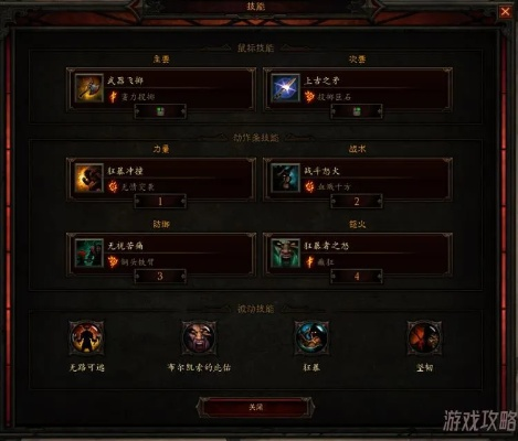 暗黑3野蛮人2025开荒必看，为什么你卡70层？我用这3套BD把效率拉满