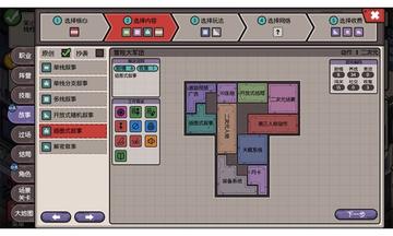 经营策略游戏还能这么玩？从0到亿级商会的3个反直觉实战逻辑