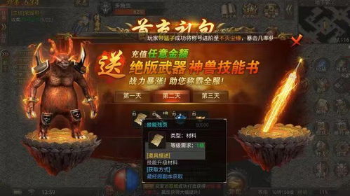 2025年单机游戏排行藏着什么秘密？玩家必看的黑马与神作深度拆解