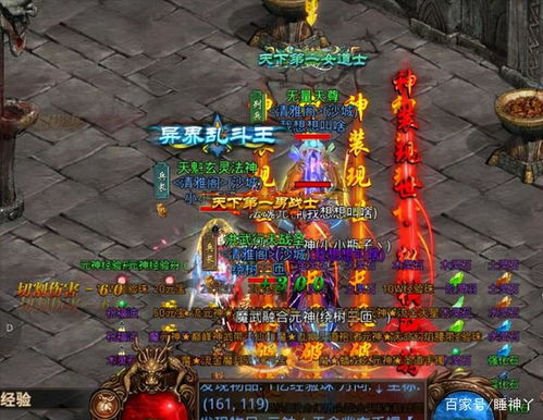 热血世界官网找不到？老玩家手把手教你避坑+获取最新版本福利