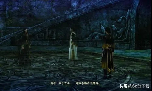 古剑奇谭结局为什么能让玩家记十年？藏在宿命里的3个未说透的真相