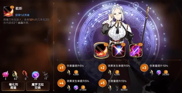 艾迪恩是第七史诗被低估的暗法？老玩家实测3套T0配队，龙13能打1分20秒