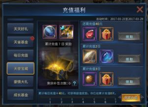 光明之风卡关怎么办？90%玩家忽略的隐藏机制+T0阵容搭配，实战攻略来了