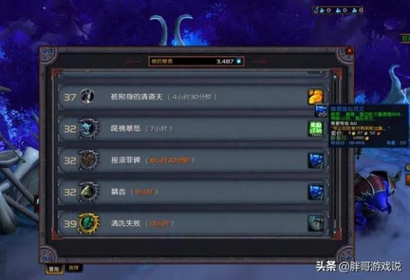 魔兽世界在线充值总踩坑？老玩家实测2025最新渠道+3步避开90%隐藏套路