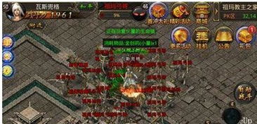 网通热血传奇老玩家秘藏，1.76版本散人还能抢到祖玛教主？