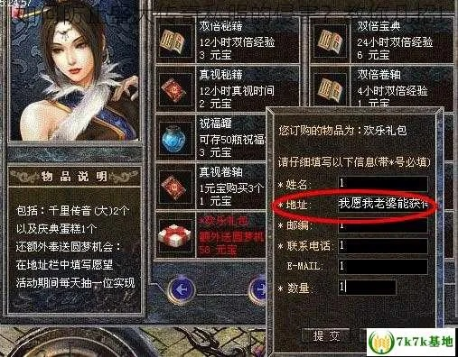 别再被假传奇骗了！防盛大传奇私服的4个实战绝招，老玩家都在用