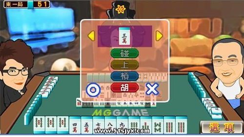 明星三缺一单机版还能玩？2025年实测有效下载+隐藏玩法复活指南