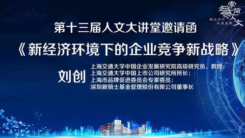 日厂战略巨作，全新体验开启，深度解析战局奥秘