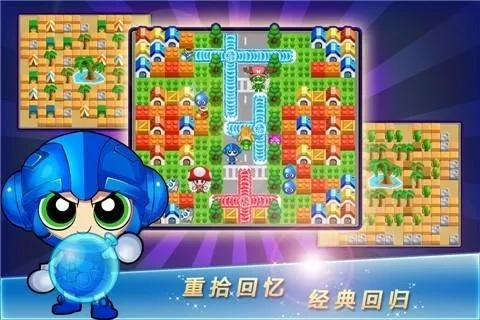 泡泡堂官方网站下载到底藏在哪？老玩家亲测3步速取正版安装包