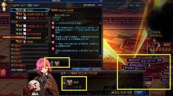 传世私服玩家必看，为什么老鸟都藏在这些论坛里？