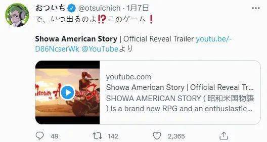 《昭和米国物语》延期释出，日本玩家心态满分，期待值再升级！