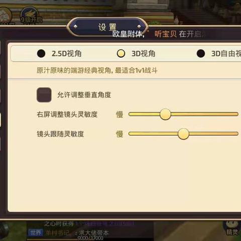 龙之股到底藏着多少游戏圈没人说透的赚金密码？