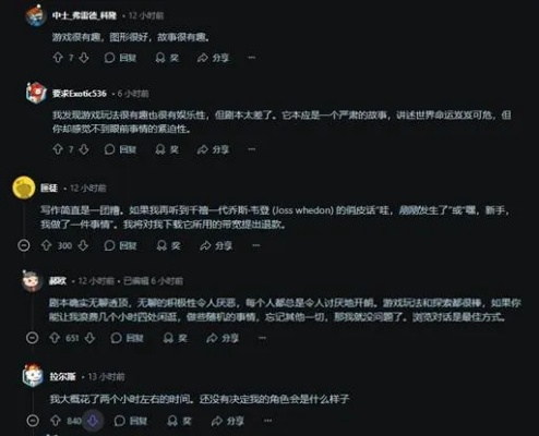 游戏鬼畜文为什么能让玩家疯传？我用3个实战案例扒透背后的爽点密码