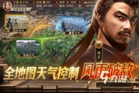 风卷残云破解版还能玩？老玩家实测3种「存活」方式，附2025最新避坑指南