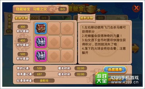 冒险岛2预约礼包藏着多少玩家不知道的福利？开服前必看的价值深挖