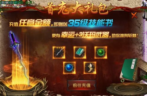 热血无赖玩家哭了，之前白玩！三合会声望速刷+九龙城寨隐藏武器，这篇全说透