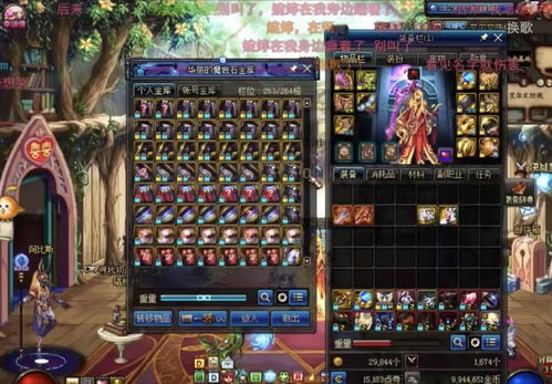 想玩古剑奇谭却找不到靠谱下载？老玩家亲测的3条避坑指南+正版渠道全解析