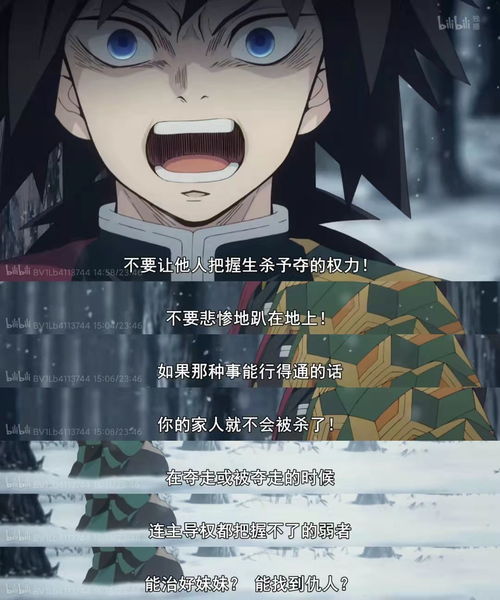 鹫冢庆一郎到底强在哪？职业选手都在藏的3个实战细节