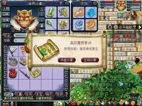 浮霜到底藏着多少游戏彩蛋？老玩家深挖300小时的隐藏机制全曝光