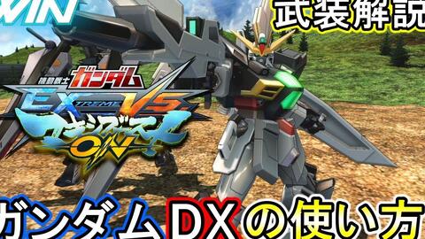 高达Versus还能这么玩？老玩家压箱底的3个实战套路，新手看完直接上大分