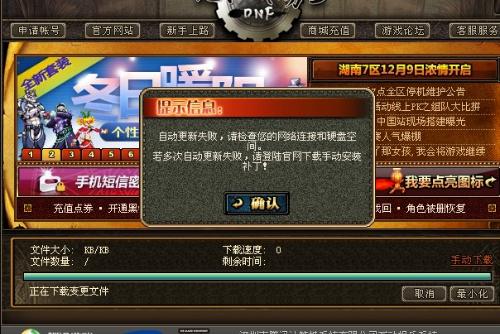 别再乱点链接！盛大客户端官方下载的3个正版入口+老玩家必看的安装技巧