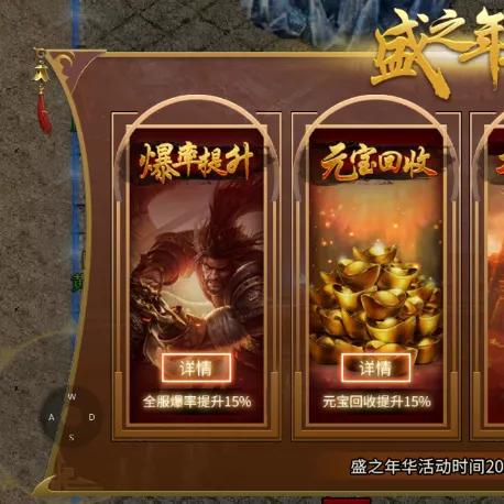 传奇老玩家必看，你找的登陆器为啥总翻车？3步get安全稳定版下载攻略