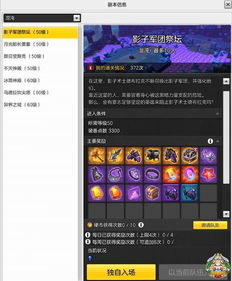 冒险岛伴侣102到底值不值得用？老玩家实测30天，说透你不知道的隐藏门道